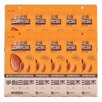 三只松鼠巴旦木颗粒饱满鲜香酥脆开袋即食休闲小吃100g*10袋