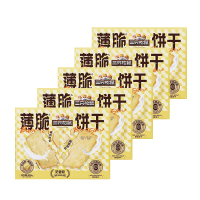 三只松鼠薄脆饼干即食奶香酥脆韧性休闲零食300g*5袋