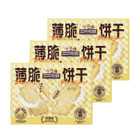 三只松鼠薄脆饼干即食奶香酥脆韧性休闲零食300g*3袋