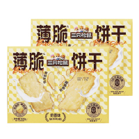 三只松鼠薄脆饼干即食奶香酥脆韧性休闲零食300g*2袋