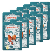 三只松鼠葡萄干玫瑰红提子干休闲零食美味小吃120g*10袋