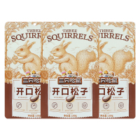 三只松鼠开口松子坚果手剥颗粒饱满零食小吃原味100g*3袋