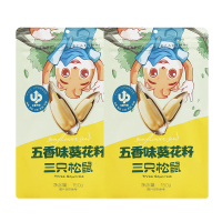 三只松鼠葵花籽休闲零食坚果香脆瓜子小吃五香味150g*2袋