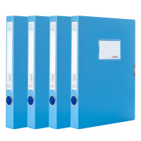晨光档案盒35mm*4个装分类管理经济型蓝色ADM94813B1