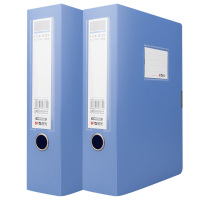 晨光档案盒75mm*2个装经济型深蓝色ADM95290B2