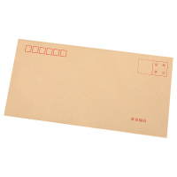 晨光信封5号20个装*5包书写顺滑大容量牛皮纸AGWN8530