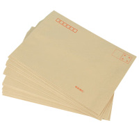 晨光信封7号C520个*4包牛皮纸大容量设计AGWN8533