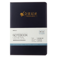 晨光办公皮本18K80页会议记录普惠型黑色APYE3Y55A