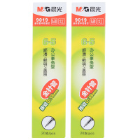 晨光按动替芯0.3820支*2盒全针管G-5系列红色9019C