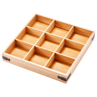 尚烤佳托盘9格竹木材质精致分格不易串味光滑不扎手SKJ-V-53