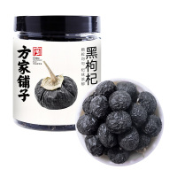 方家铺子黑枸杞30g色香俱全唇齿芳香杞香味浓黑色1.25977