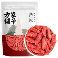 方家铺子枸杞100g颗粒饱满鲜甜杞香浓郁红色1.25038
