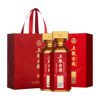 五粮液白酒500ml*2瓶52度浓香型金樽红樽1276004