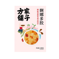 方家铺子桃胶雪燕皂角米组合200g独立小袋软糯香甜1.23218