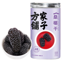 方家铺子桑葚干500g唇齿留香嚼吃不腻四星款5.68231