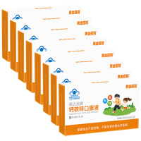 黄金搭挡钙铁锌口服液酸甜好滋味吃饭香成长营养12支*8盒