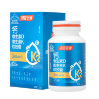 汤臣倍健钙食品礼盒钙维生素D维生素K软胶囊120粒*1瓶