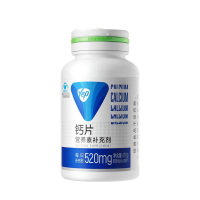 汤臣倍健钙片柠檬酸钙温和好吸收电商专供装170g(包装随机)