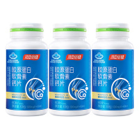 汤臣倍健钙片科学配比便捷增强骨密度胶原软骨素款90片*3瓶