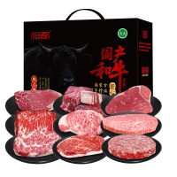 恒都和牛礼盒鲜嫩多汁口感丰富肉质细腻雪花纹理臻尚款2670g