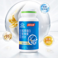 汤臣倍健钙片增强骨密度方便携带胶原软骨素款AA010210S