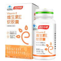 汤臣倍健维生素E软胶囊迷你小巧随身携带吞服容易AA010190
