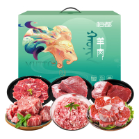 恒都牛羊肉礼盒鲜嫩多汁口感丰富分布自然雪花纹理福享款3150g