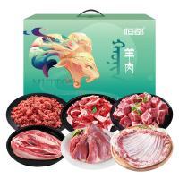 恒都牛羊肉礼盒鲜嫩多汁口感丰富分布自然雪花纹理尊礼款4200g