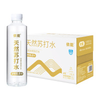 依能苏打水400ml*15瓶口感清爽蔚蓝鎏金版03.206(包装随机)