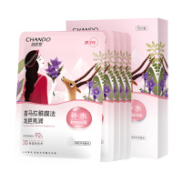 自然堂面膜26mL*5片温和舒缓ZHT-5XZLX1(包装随机)