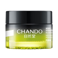 自然堂面霜冰川控油劲爽持续凉感立刻吸收男士平衡凝霜50g