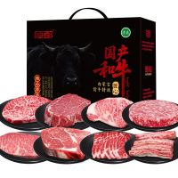 恒都和牛礼盒鲜嫩多汁口感丰富肉质细腻雪花纹理清真煎禧1820g