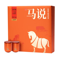 八马茶业岩茶大红袍170g精选茶料马说3000系列AB160