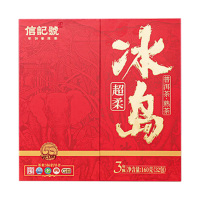 八马茶业普洱熟茶160g口感柔滑信记号超柔冰岛系列C1523