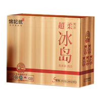 八马茶业普洱熟茶200g自然好茶信记号超柔冰岛黑金版C1524