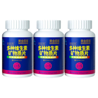 黄金搭档多种维生素矿物质片科学补充女士型60粒*3瓶