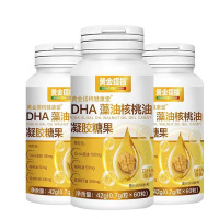 黄金搭档DHA藻油核桃油凝胶糖果科学配比60粒*3瓶
