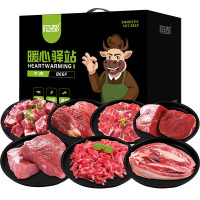 恒都牛肉礼盒雪花纹理鲜嫩多汁口感丰富肉质细腻金牛呈福款3450g