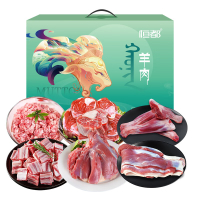 恒都羊肉礼盒肉质紧实口感清脆草原散养足领饲养羊荟锦呈款3000g