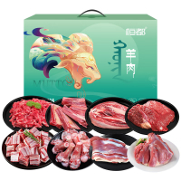 恒都羊肉礼盒肉质紧实口感清脆草原散养足领饲养牛羊颂瑞款3650g