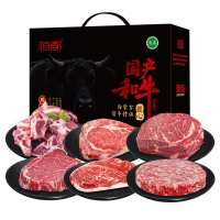 恒都和牛礼盒肉质鲜美嫩滑口感细腻丰溢多汁鲜香回味臻飨款2150g