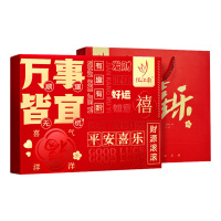 忆江南黄芪滋补养生茶温润滋补独立包装营养丰富礼盒装180g