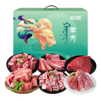 恒都牛羊礼盒肉质鲜美嫩滑口感细腻丰溢多汁鲜香回味牛羊鸿运3500g