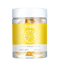 杞里香柠檬片48g果香浓郁酸甜美味清爽解腻017039