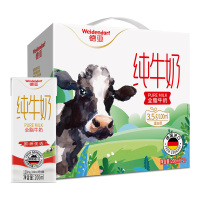 德亚纯牛奶200ml*10盒轻盈全脂奶香细滑清甜绵软3200679