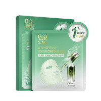 百雀羚面膜纤软柔滑弹润紧致菁萃精华液助力Q弹肌肤30ml*5片