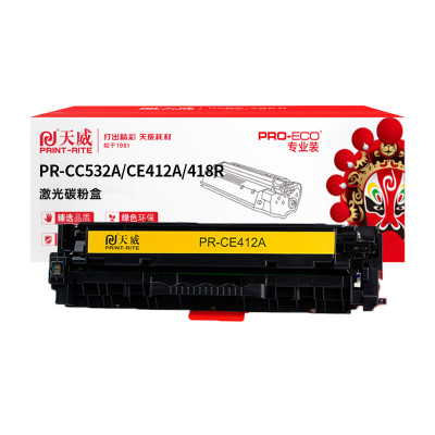 天威 CC532A/CE412A/CRG318/418R 硒鼓(TRHF65YPEJ) 2600页 黄色 (适用于HPLaserJetPro300ColorM351a;HPLase