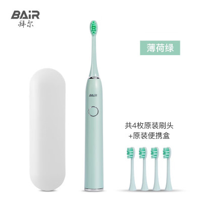 拜尔(BAIR)电动牙刷成人充电式智能声波情侣全自动牙刷男士女洁牙美牙仪 智能版X7m薄荷绿 4个刷头+专属便携盒