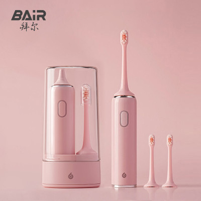 拜尔(BAIR) 小白001电动牙刷成人U型声波男充电士智能超全自动 粉红色 2刷头+三合一充电便携盒