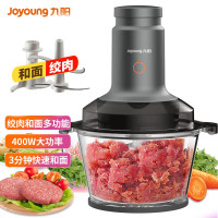 九阳/Joyoung 绞肉机家用绞肉和面多功能一体机辅食机碎肉机 S22-LA991